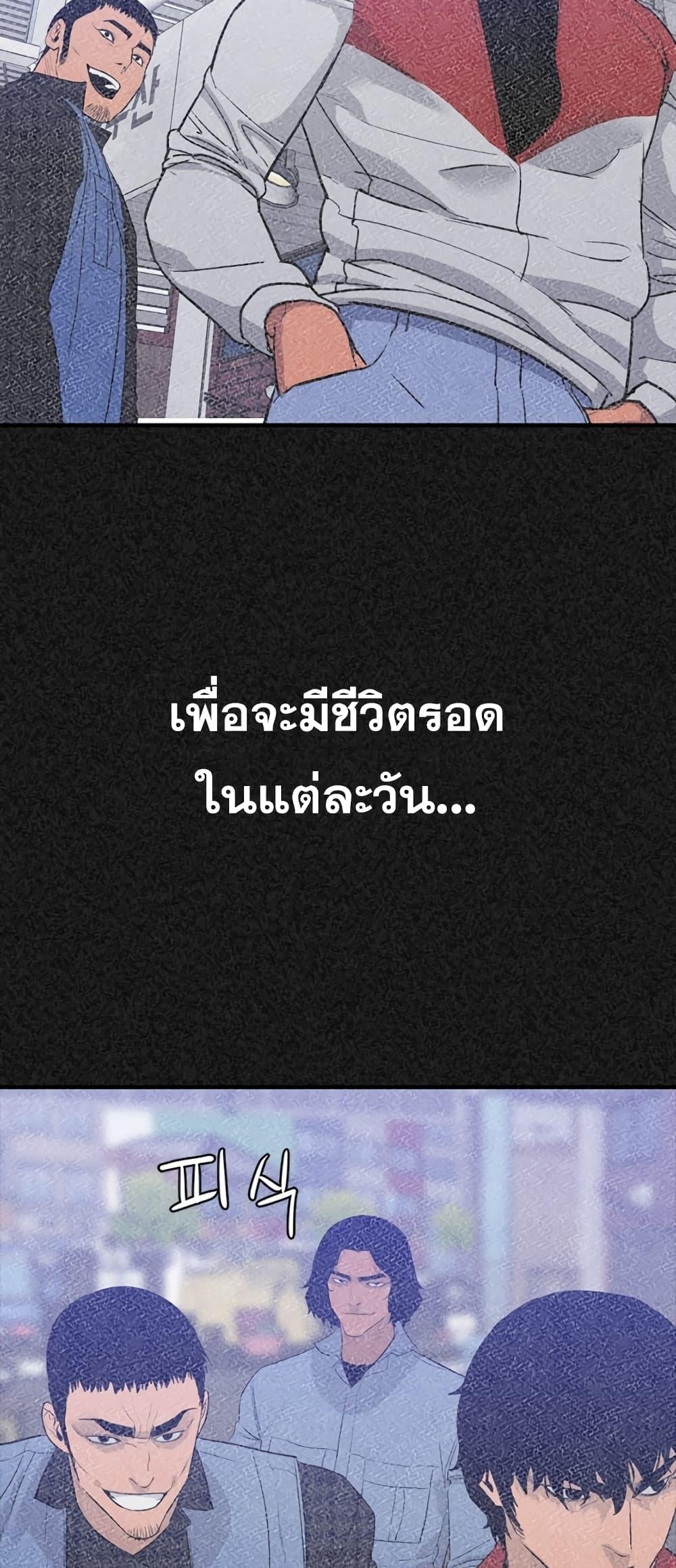 VS ตอนที่ 17 26