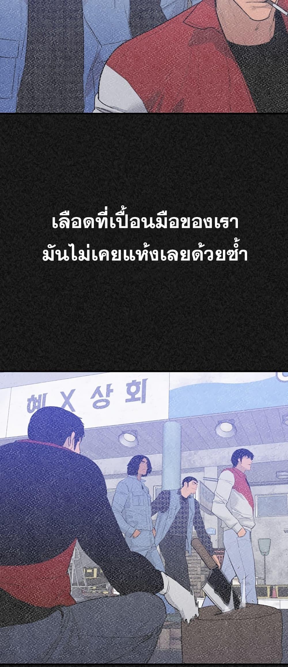 VS ตอนที่ 17 27