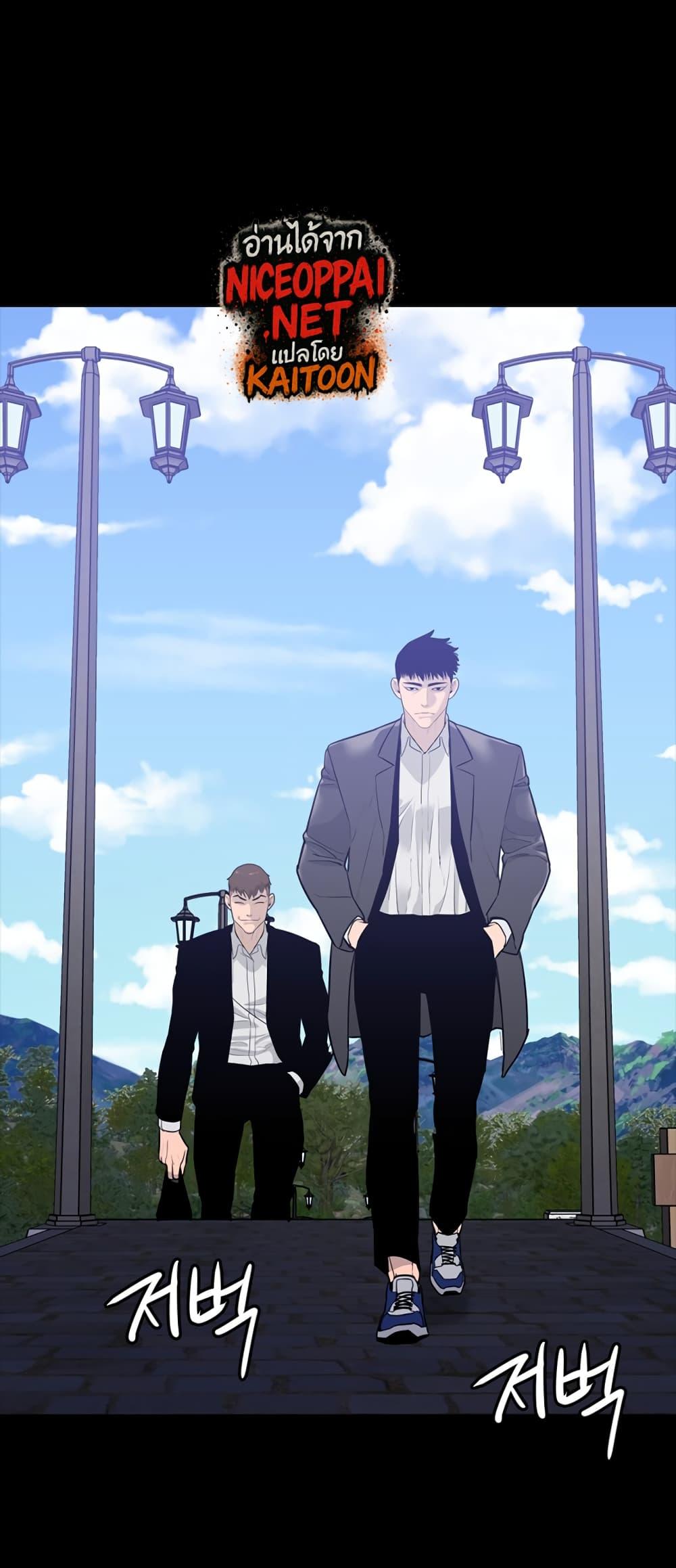 VS ตอนที่ 17 38