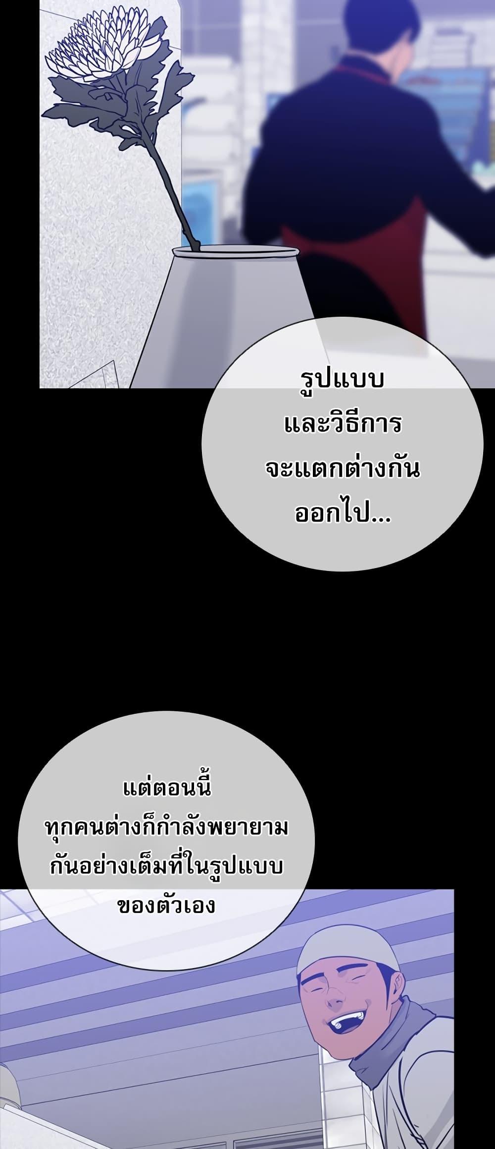 VS ตอนที่ 17 41