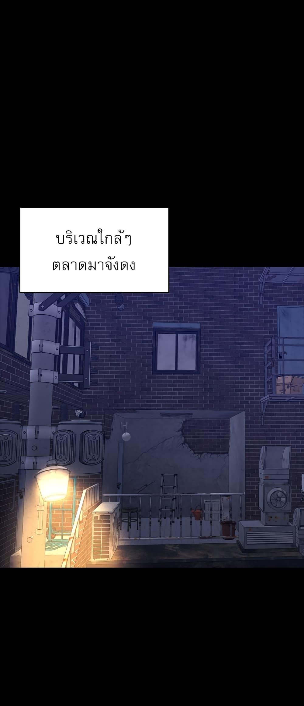 VS ตอนที่ 17 48