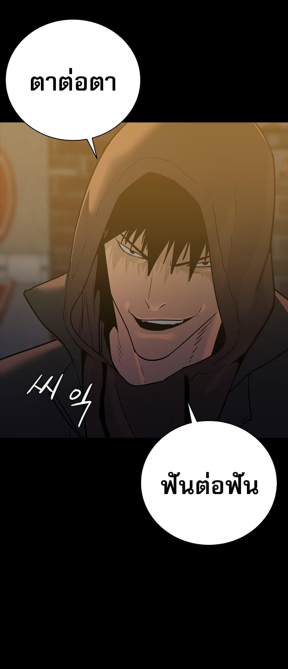 VS ตอนที่ 17 52