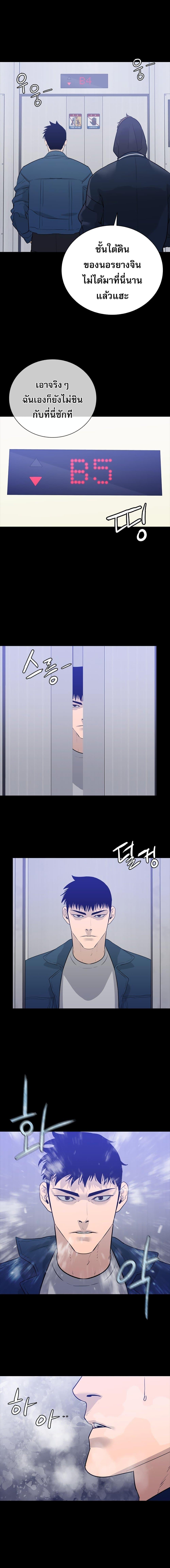 VS ตอนที่ 18 7