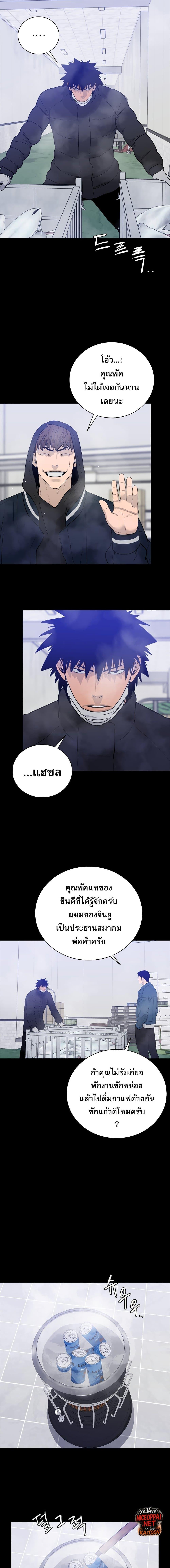 VS ตอนที่ 18 10