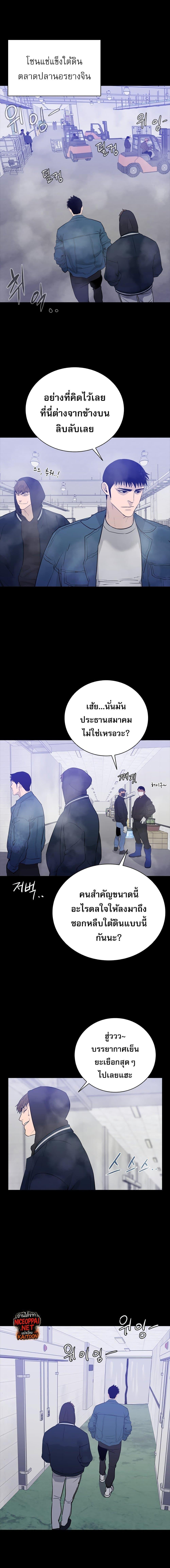 VS ตอนที่ 18 8