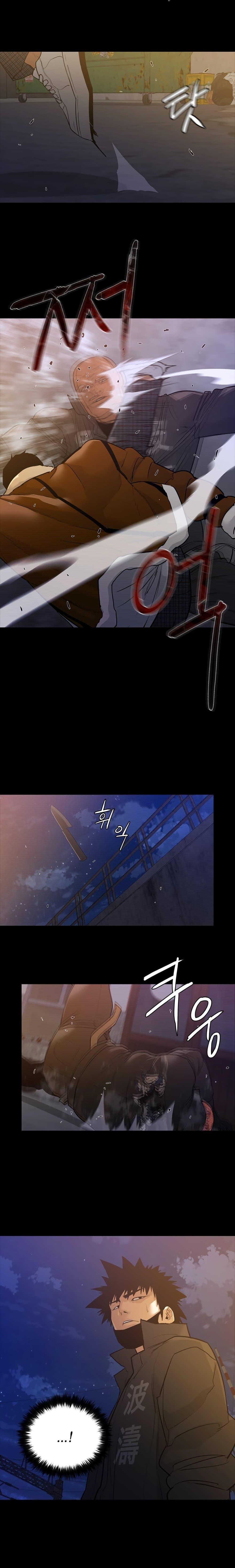 VS ตอนที่ 20 9