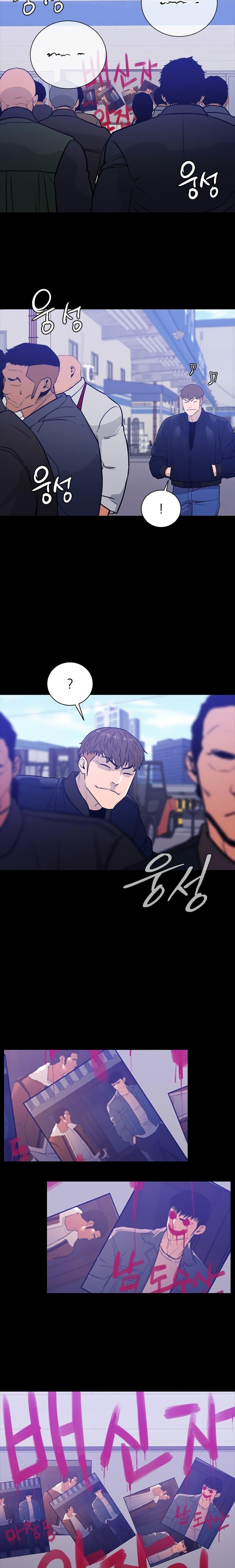 VS ตอนที่ 20 24