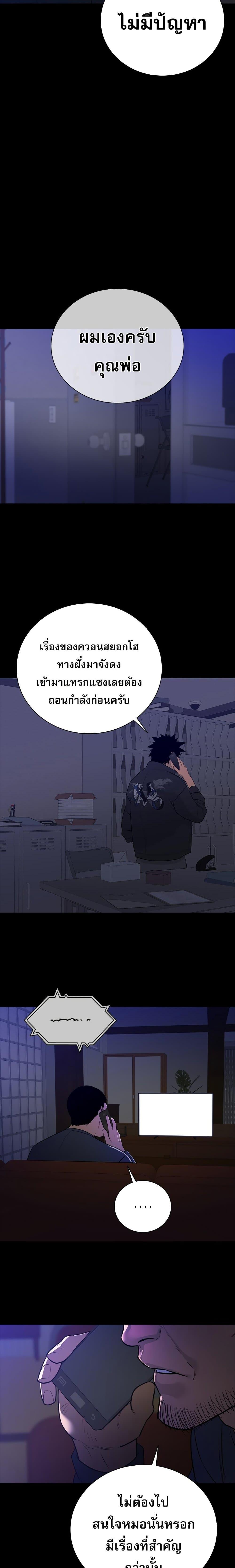 VS ตอนที่ 20 22