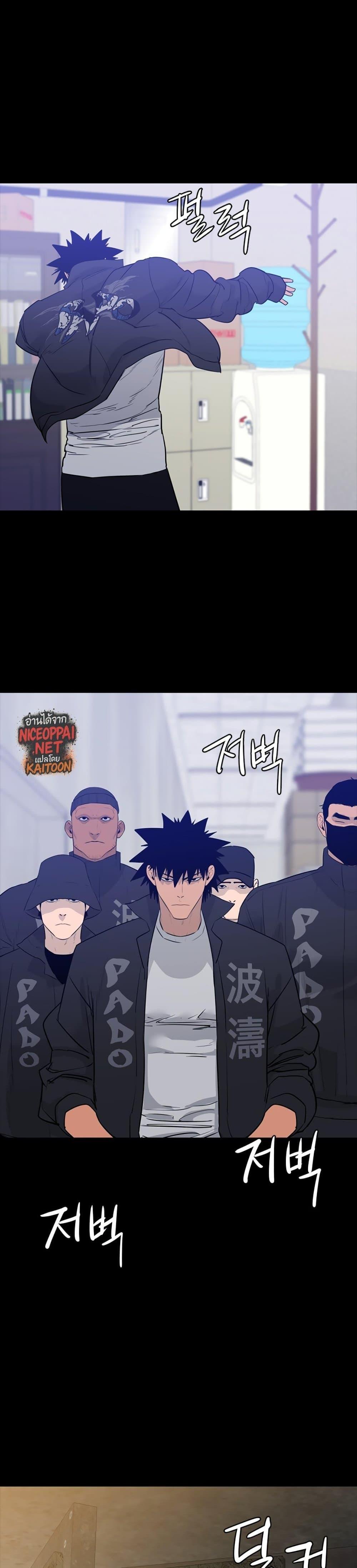 VS ตอนที่ 21 7