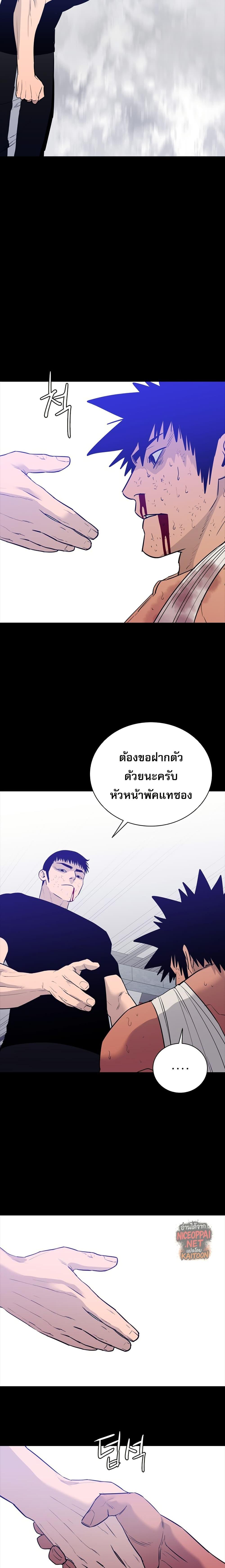 VS ตอนที่ 26 7