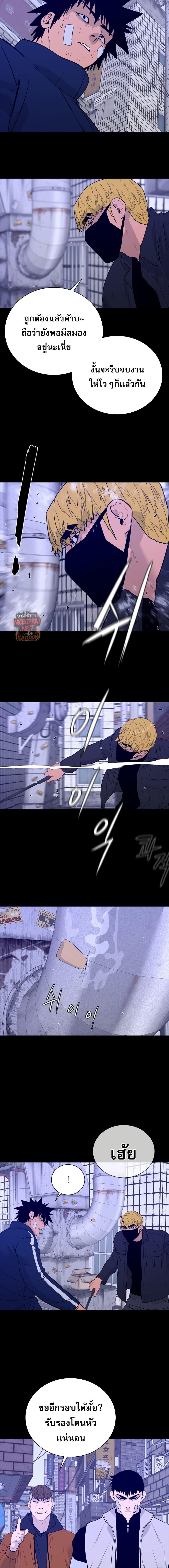 VS ตอนที่ 27 6