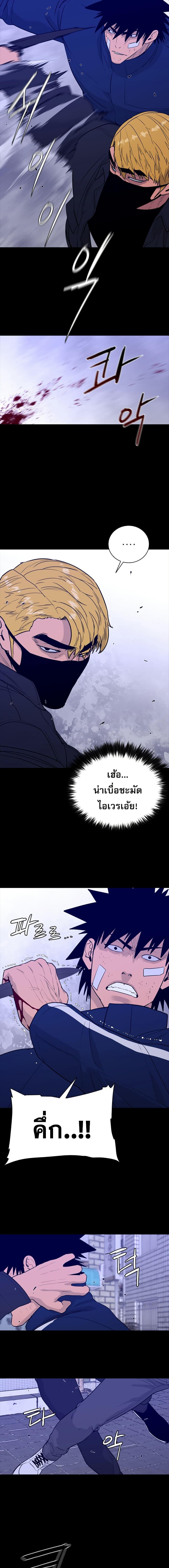 VS ตอนที่ 27 11