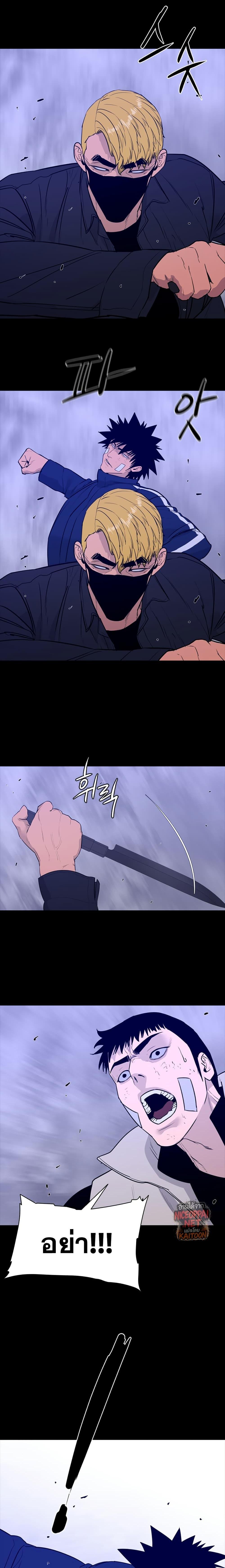 VS ตอนที่ 27 10
