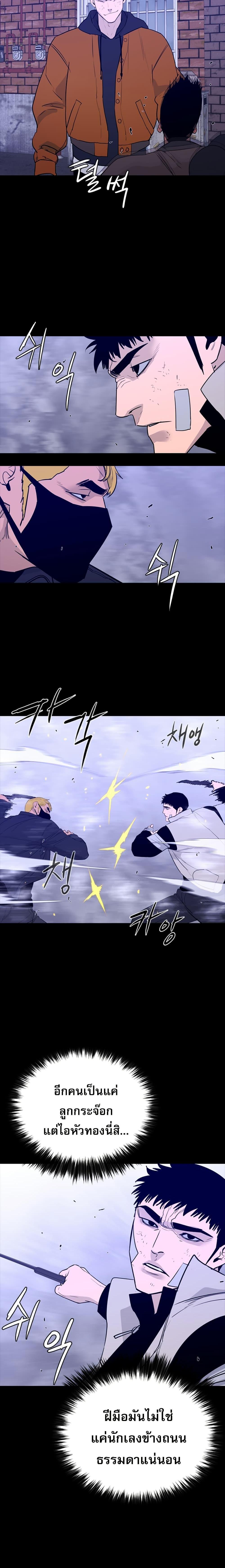 VS ตอนที่ 27 9