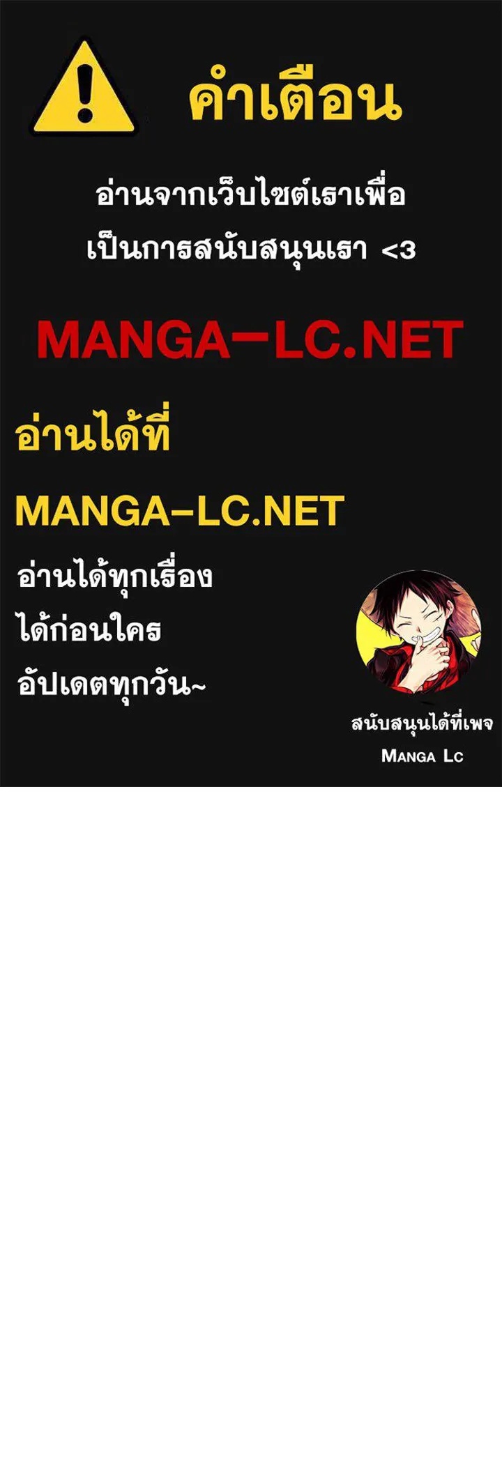 Hidden Class Gravity User ตอนที่ 1 1