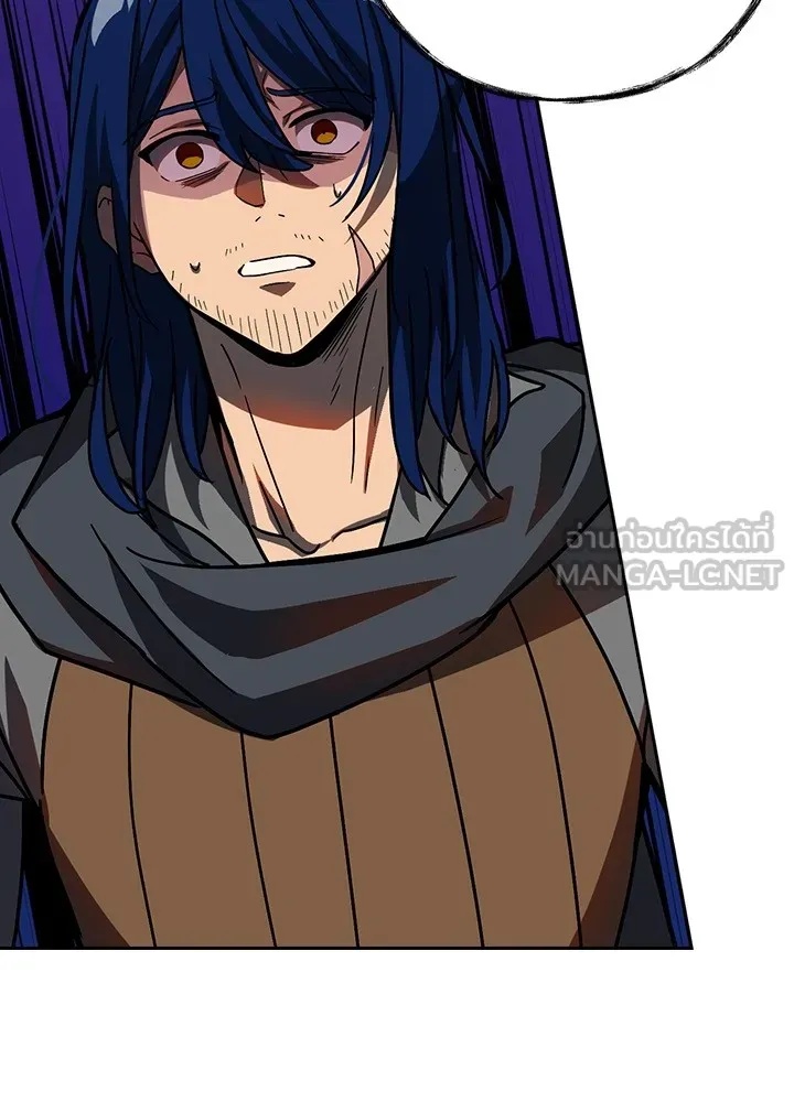 Hidden Class Gravity User ตอนที่ 1 12