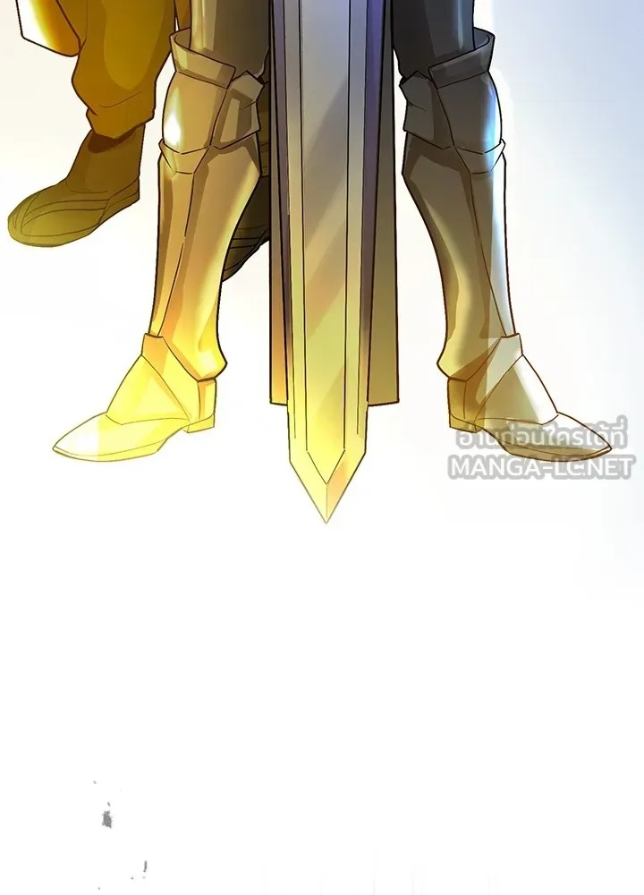 Hidden Class Gravity User ตอนที่ 1 27