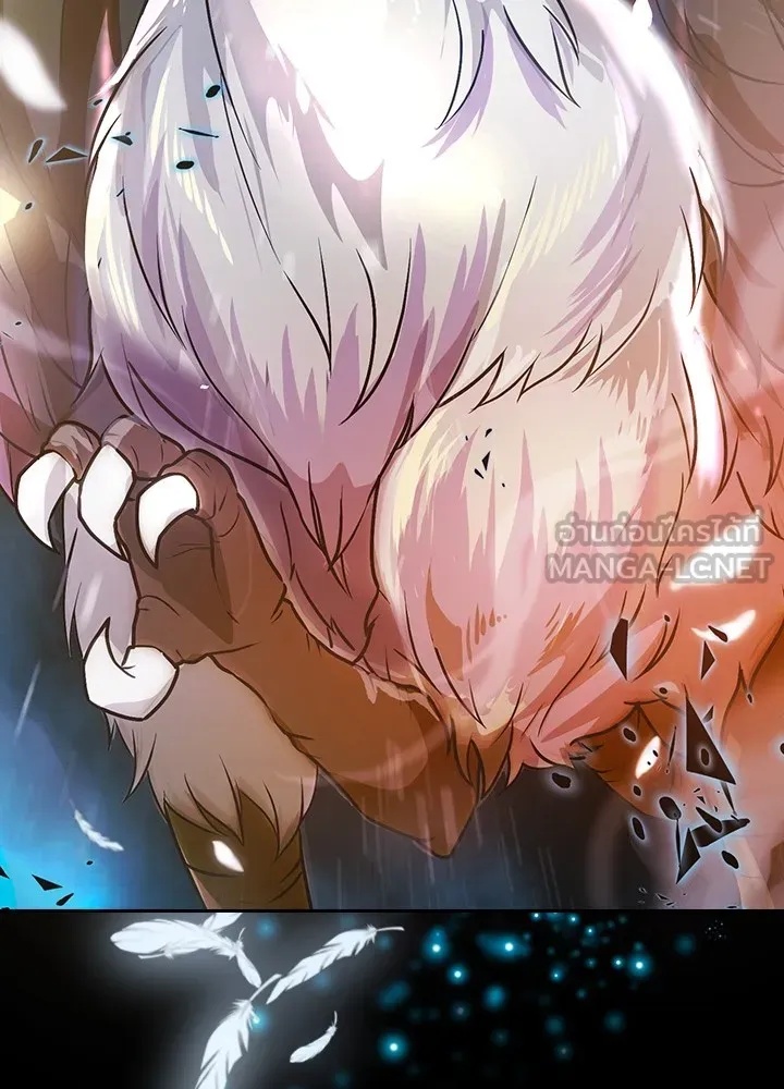 Hidden Class Gravity User ตอนที่ 1 48