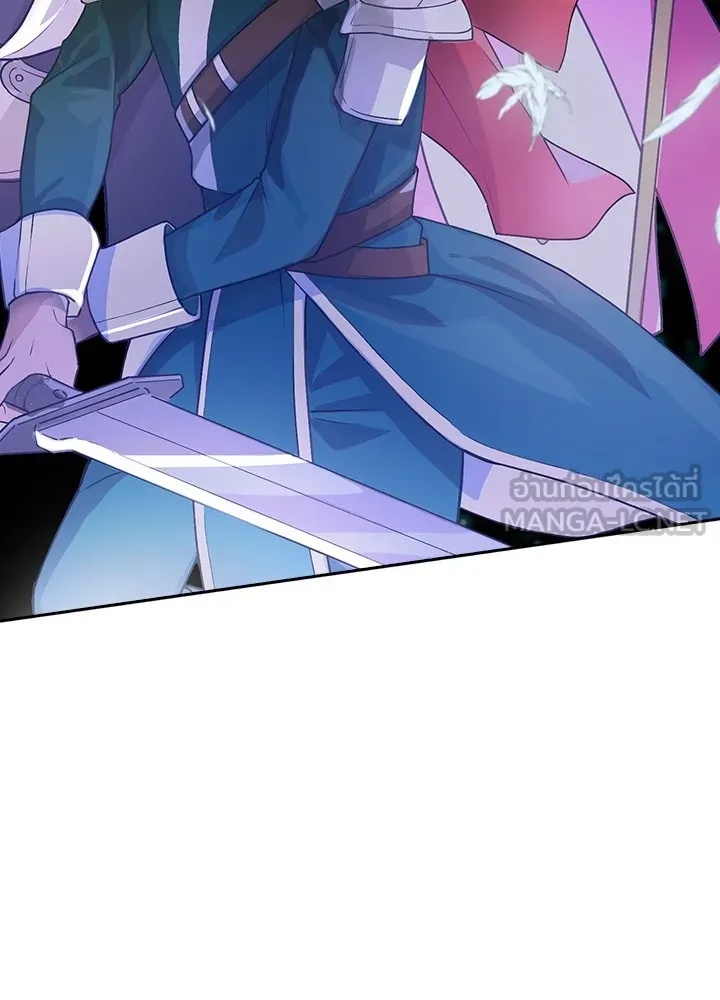 Hidden Class Gravity User ตอนที่ 1 51