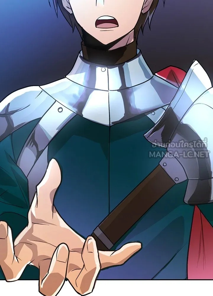 Hidden Class Gravity User ตอนที่ 1 66