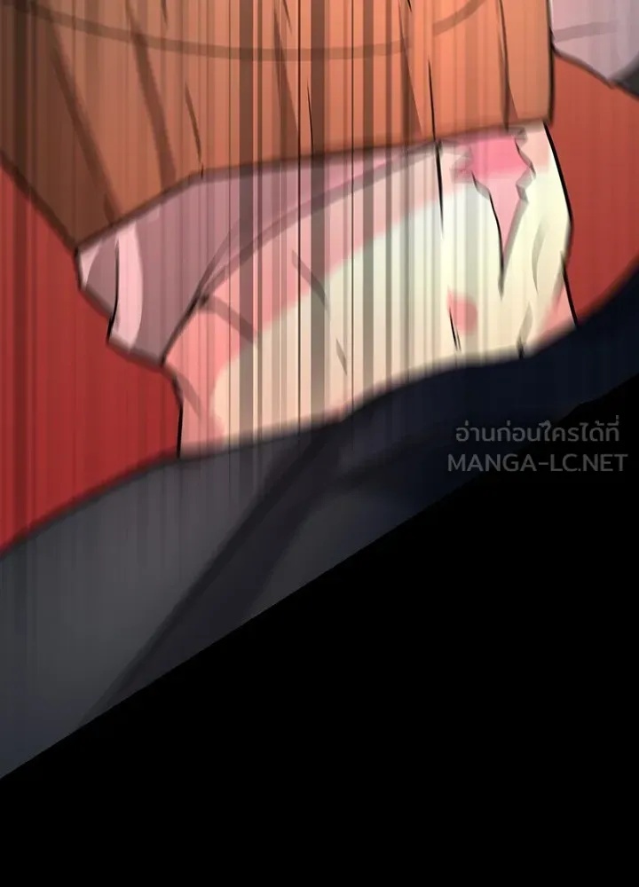 Hidden Class Gravity User ตอนที่ 1 75
