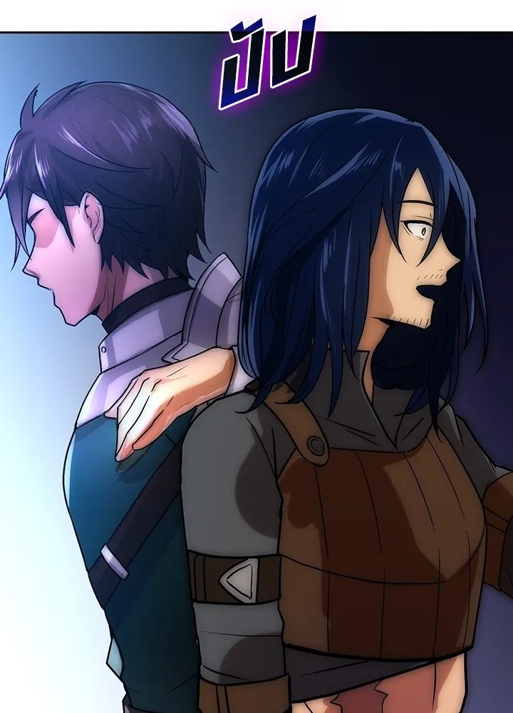 Hidden Class Gravity User ตอนที่ 1 83