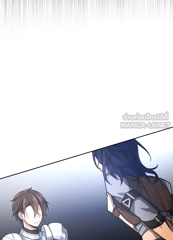 Hidden Class Gravity User ตอนที่ 1 78