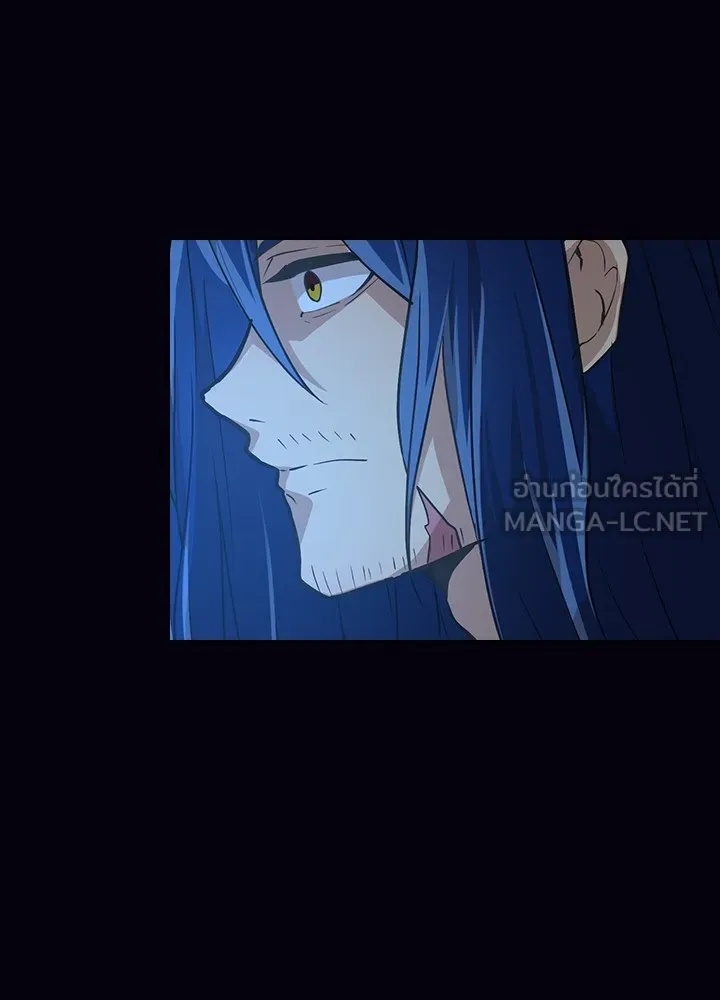 Hidden Class Gravity User ตอนที่ 1 108