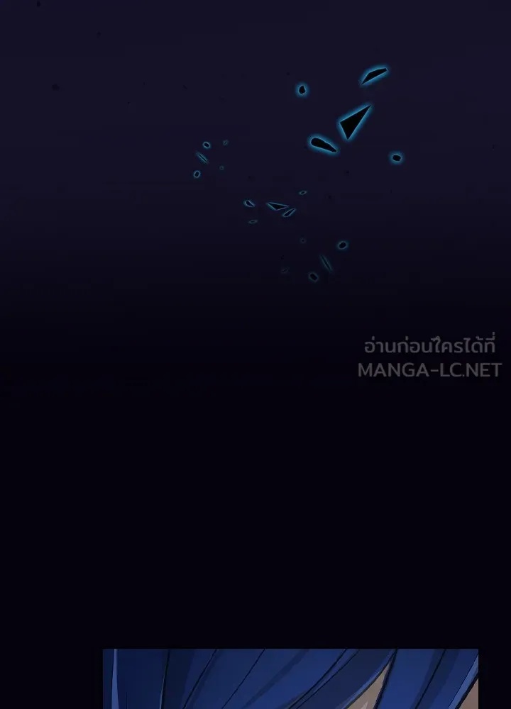 Hidden Class Gravity User ตอนที่ 1 102