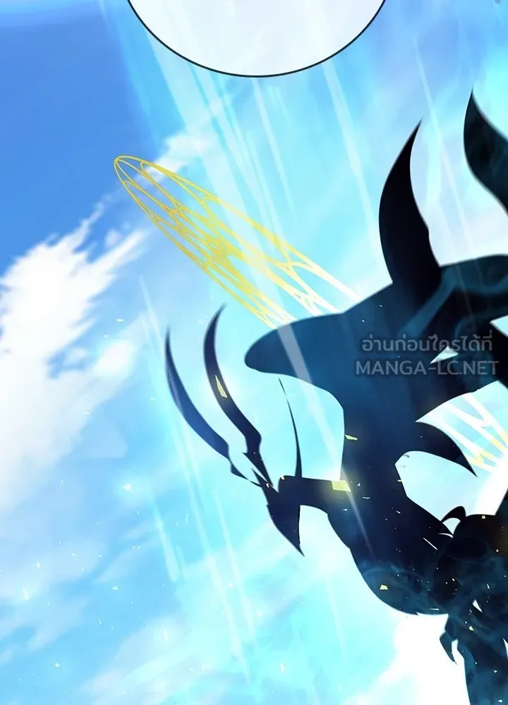 Hidden Class Gravity User ตอนที่ 1 144