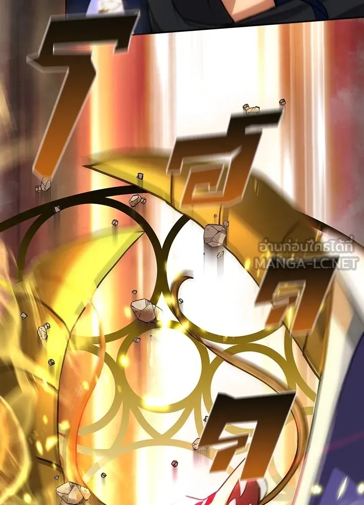 Hidden Class Gravity User ตอนที่ 1 147