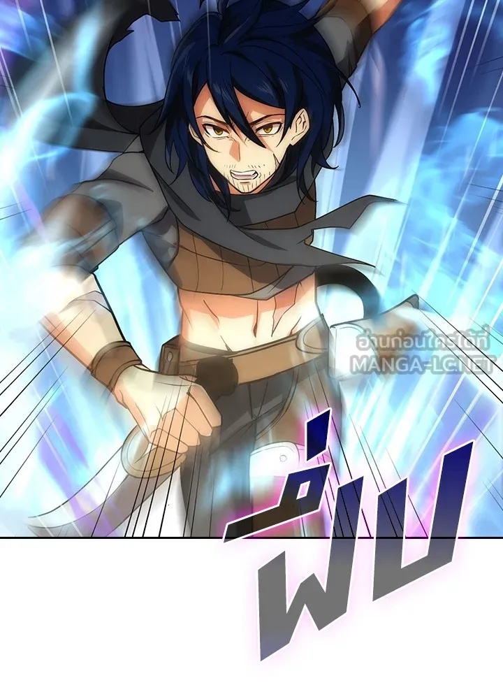 Hidden Class Gravity User ตอนที่ 1 150