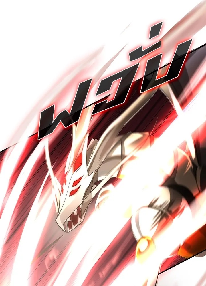 Hidden Class Gravity User ตอนที่ 1 155