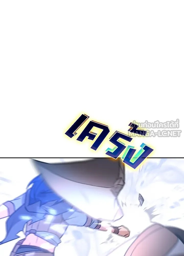 Hidden Class Gravity User ตอนที่ 1 159