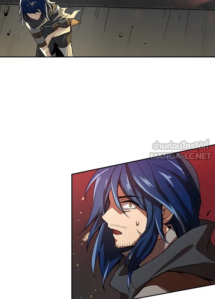 Hidden Class Gravity User ตอนที่ 1 162
