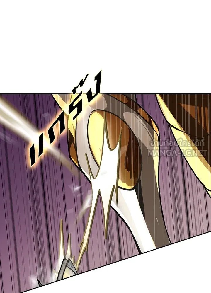 Hidden Class Gravity User ตอนที่ 1 171