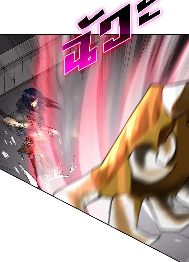 Hidden Class Gravity User ตอนที่ 1 176