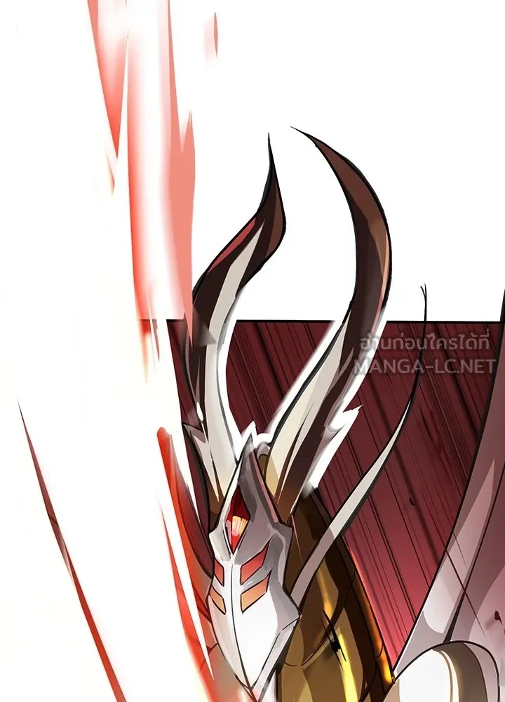 Hidden Class Gravity User ตอนที่ 1 174