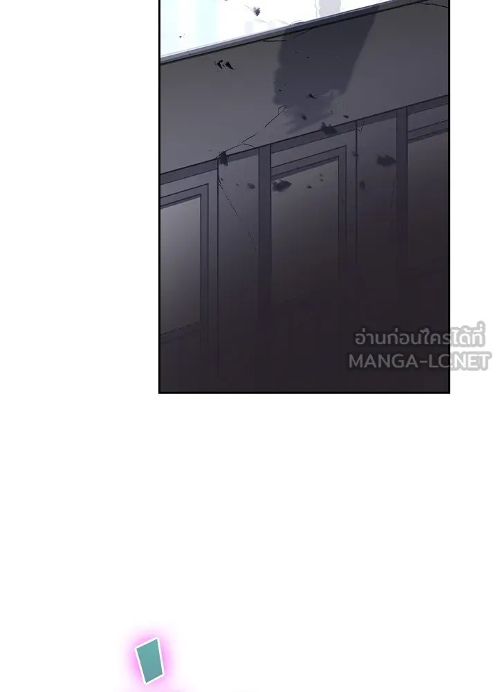 Hidden Class Gravity User ตอนที่ 1 180