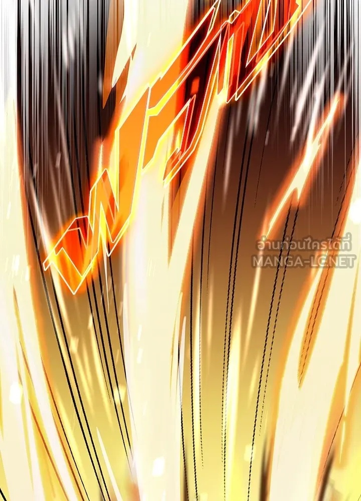 Hidden Class Gravity User ตอนที่ 1 189