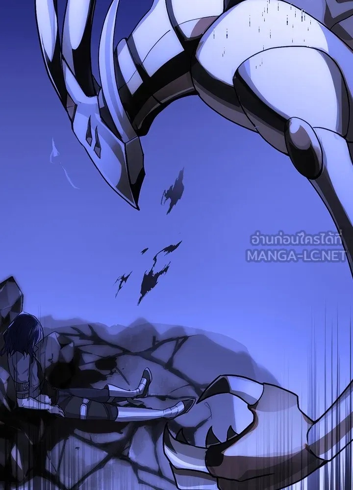 Hidden Class Gravity User ตอนที่ 1 201