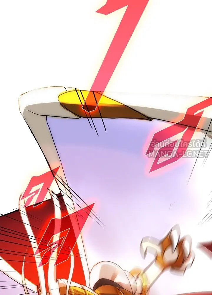 Hidden Class Gravity User ตอนที่ 1 213