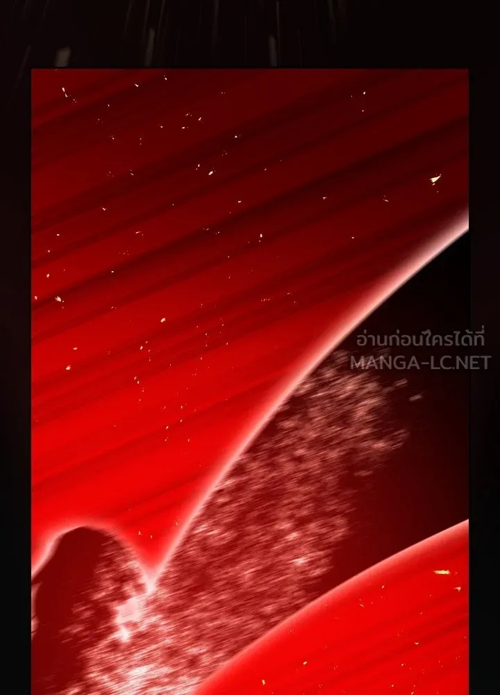 Hidden Class Gravity User ตอนที่ 1 222
