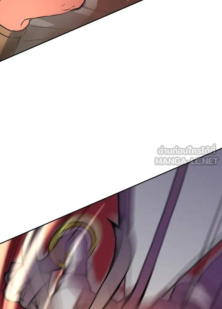 Hidden Class Gravity User ตอนที่ 1 219