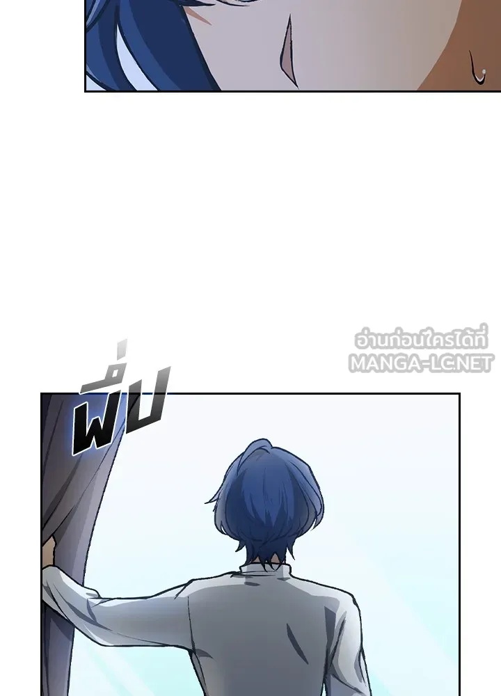Hidden Class Gravity User ตอนที่ 1 234