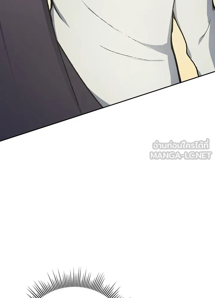 Hidden Class Gravity User ตอนที่ 1 237