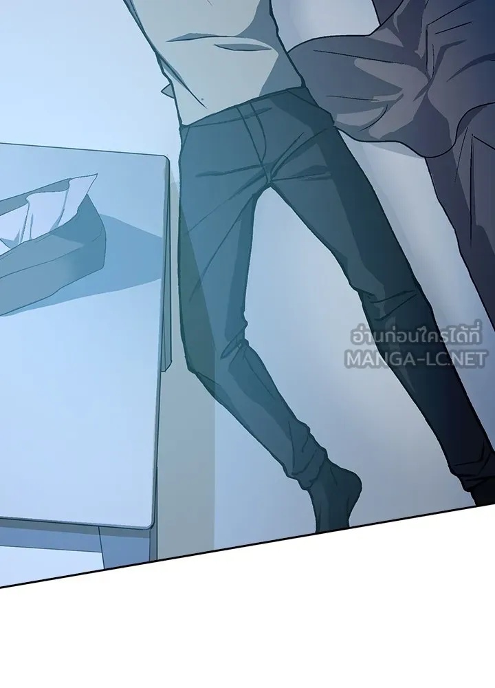 Hidden Class Gravity User ตอนที่ 1 231