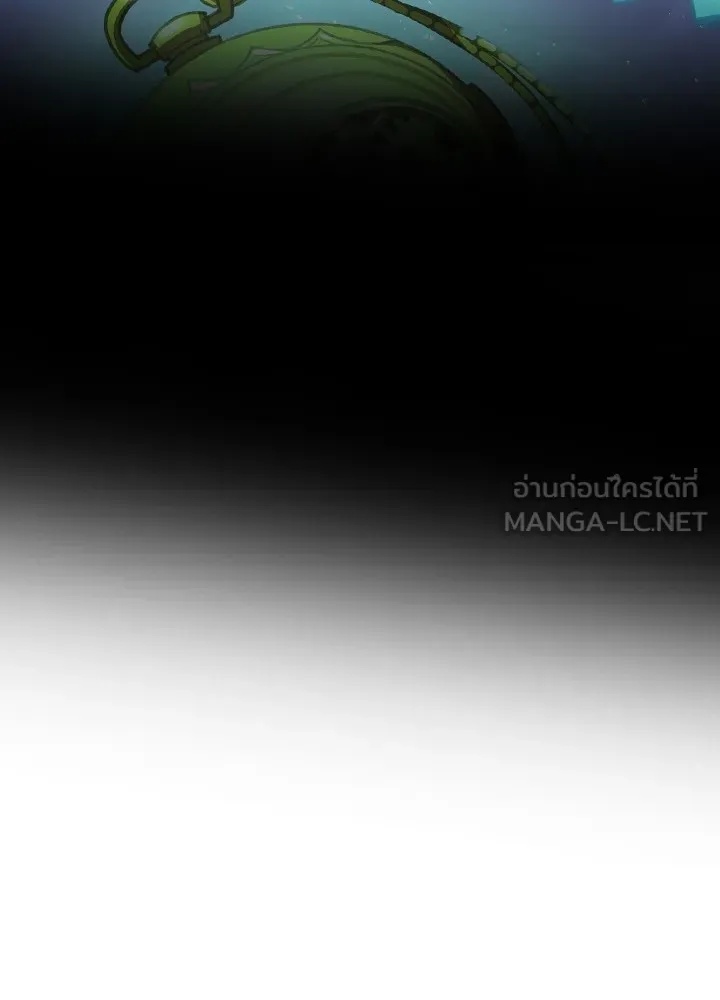 Hidden Class Gravity User ตอนที่ 1 240