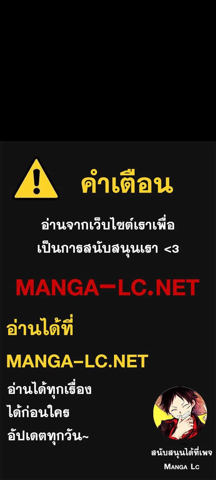 Hidden Class Gravity User ตอนที่ 1 250