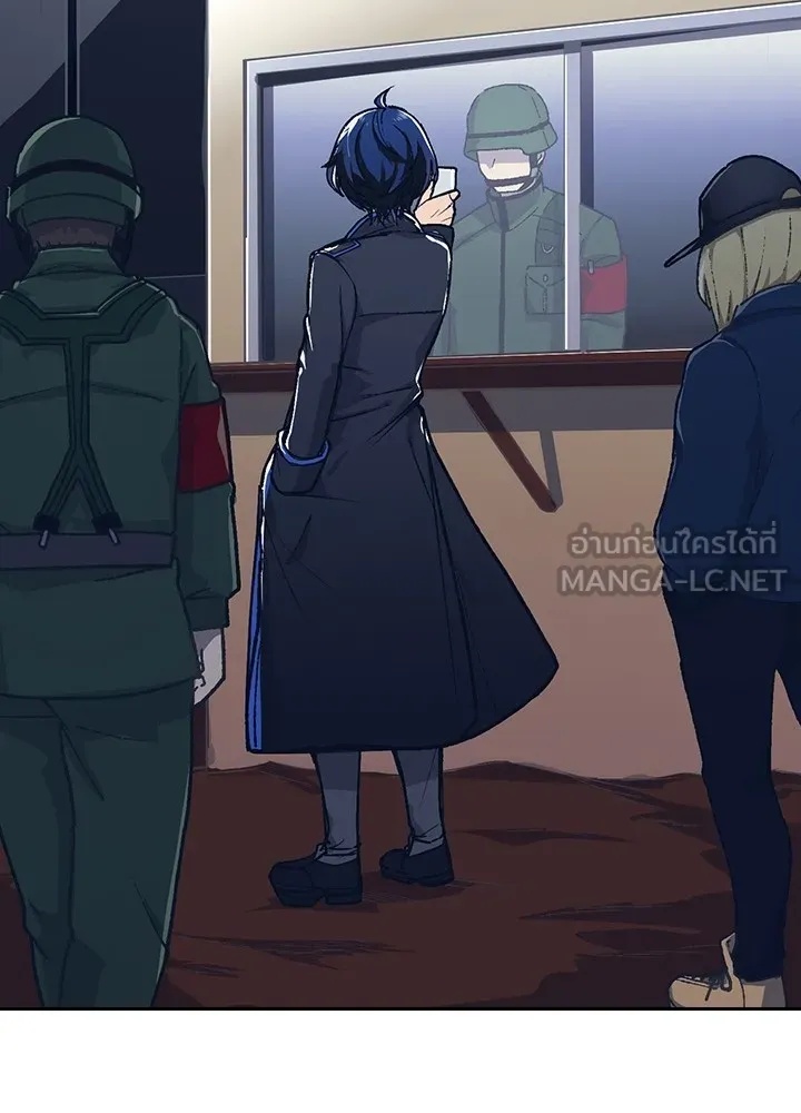 Hidden Class Gravity User ตอนที่ 2 18